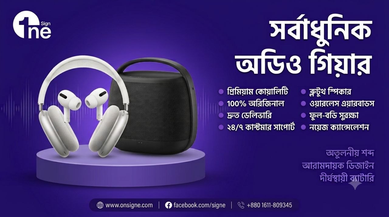 Product 3